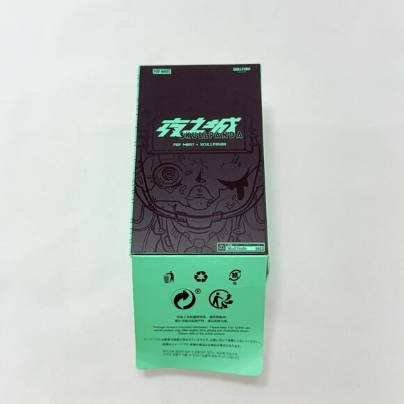 Authentic Pop Mart Skullpanda Pet Cat Girl Figure Toy Unopened Box Sealed Card - Picture 5 of 10